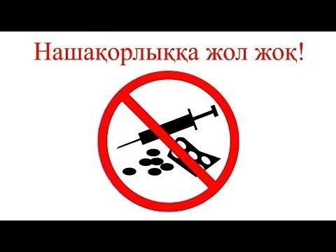 Денсаулық-зор байлық