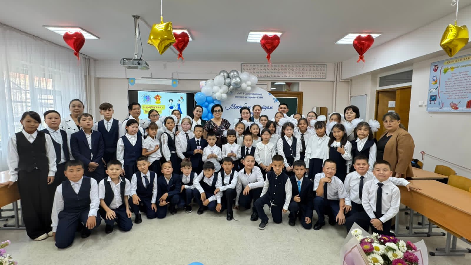 Мектебім-мейірім мекені