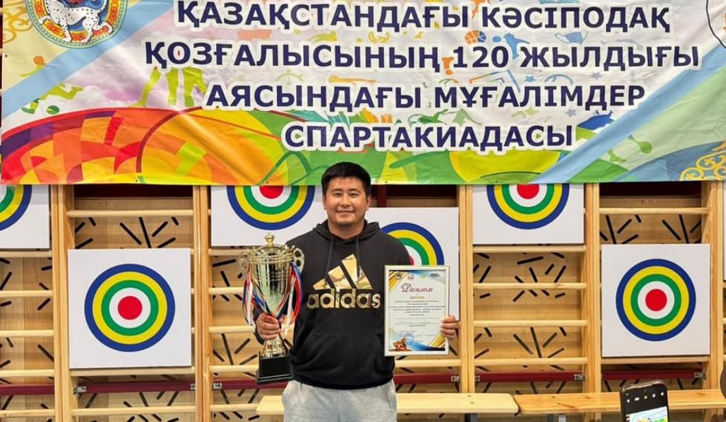 Құттықтаймыз!