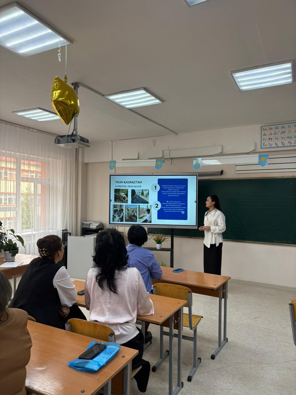 «Цифрлық дәуірдегі мұғалімнің кәсіби құзыреттілігін арттыру»