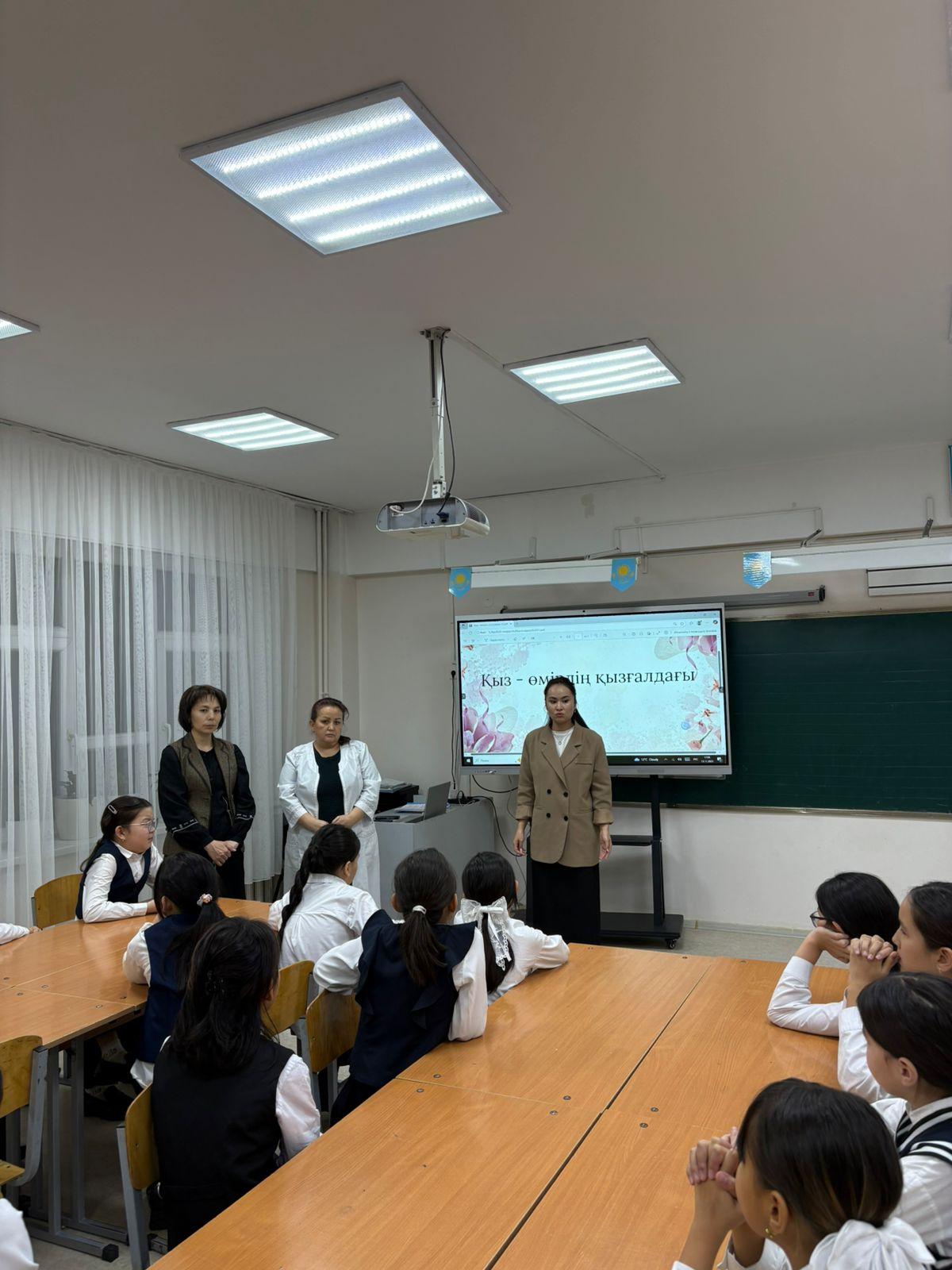 «Қыз – өмірдің қызғалдағы»